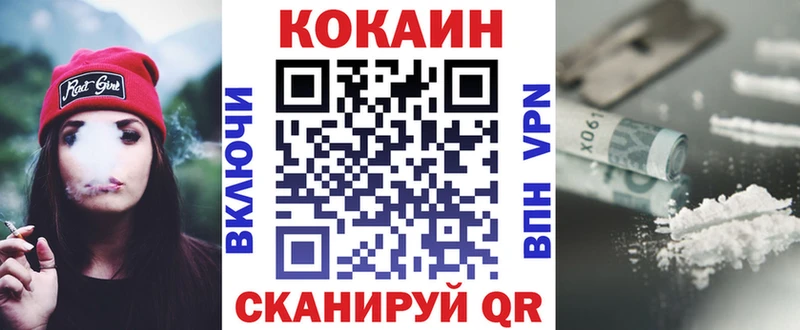 Хочу наркоту Сыктывкар КОКАИН  Галлюциногенные грибы  Мефедрон  БУТИРАТ  СК 