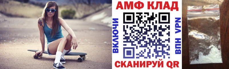 Амфетамин VHQ Сыктывкар