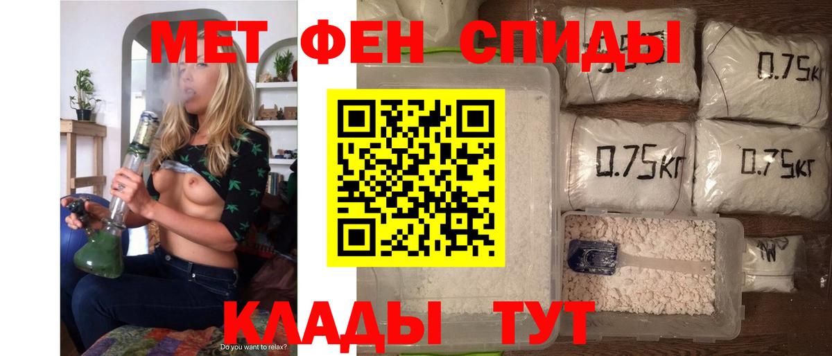 Амфетамин  Амфетамин 98%  Вход с VPN  Сыктывкар 