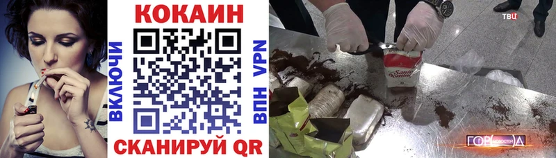 купить   Сыктывкар  КОКАИН 97% 