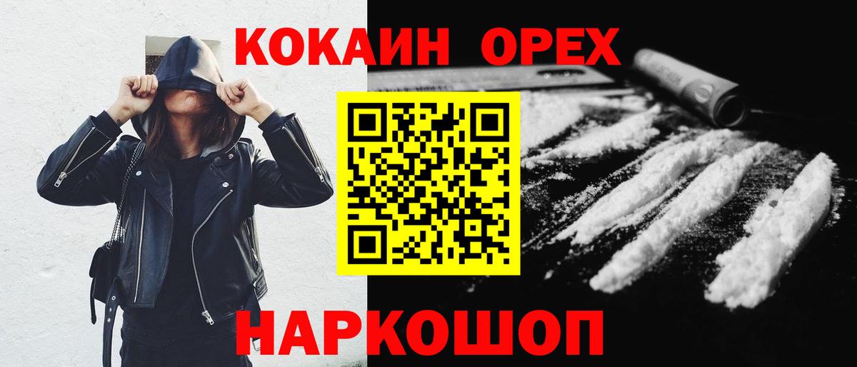 COCAIN 98%  сколько стоит  Сыктывкар  Вход с VPN 