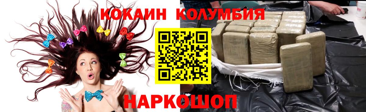 КОКАИН 98% Сыктывкар