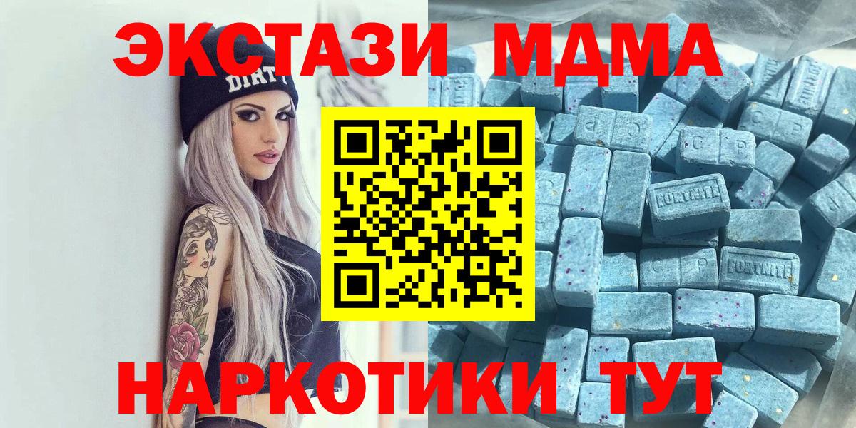 Ecstasy Дубай  Экстази 99%  hydra ссылки  Сыктывкар  Вход с VPN 