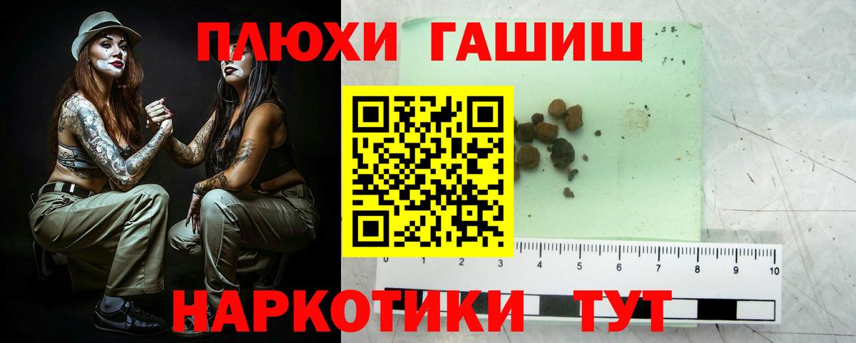 Сыктывкар  Гашиш 40% ТГК  закладка  ГАШ  Вход с VPN  ГАШИШ индика сатива 