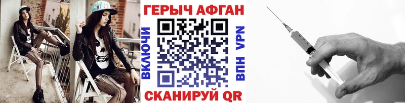 ГЕРОИН белый Сыктывкар