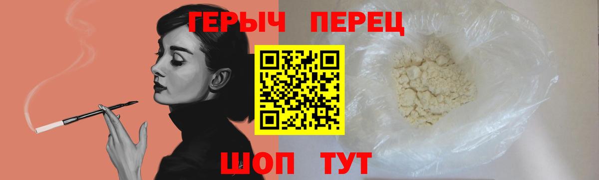 ГЕРОИН Афган Сыктывкар