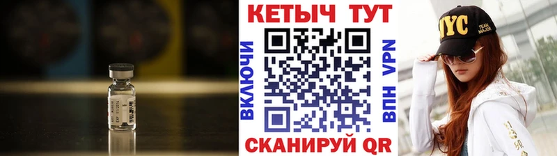 КЕТАМИН ketamine  Сыктывкар 