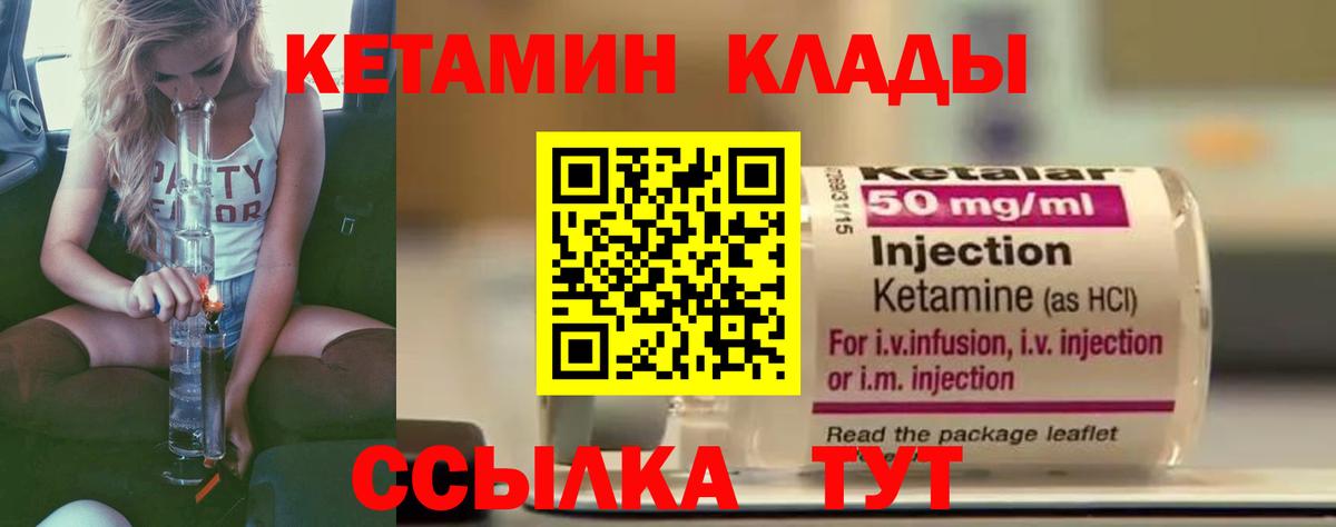 Гашиш  Вход с VPN  Сыктывкар  Экстази  Мефедрон   МДМА  МАРИХУАНА 