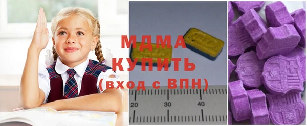 бутират Алексин