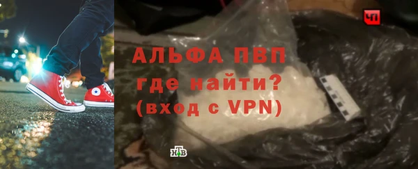 ALPHA PVP Алексеевка