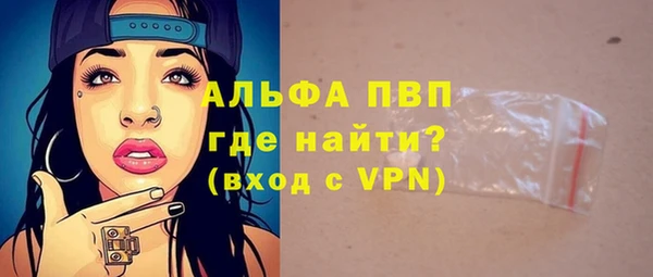 MESCALINE Абинск