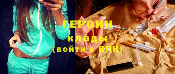 бутират Алексин