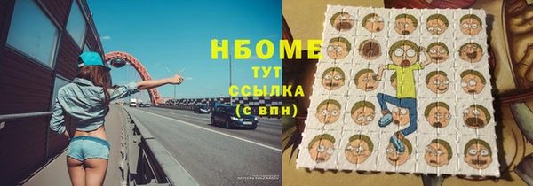 ALPHA PVP Алексеевка