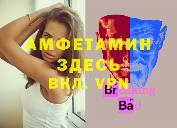 ALPHA PVP Алексеевка