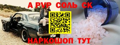 дживик Пушкино