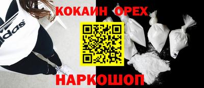 дживик Пушкино
