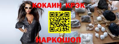 дживик Пушкино