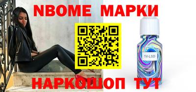 дживик Пушкино