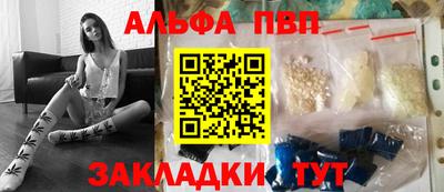 прущие крисы Рузаевка