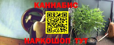 прущие крисы Рузаевка