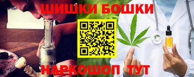 дживик Пушкино