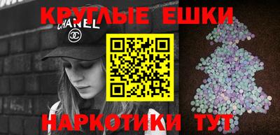 COCAINE Пугачёв