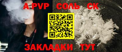 амф Рязань