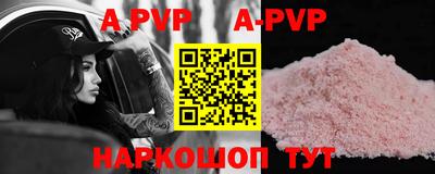 амф Рязань