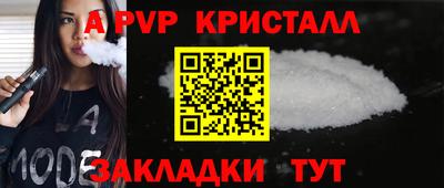 винт Рыбинск