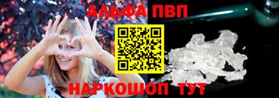 винт Рыбинск