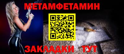 дживик Пушкино