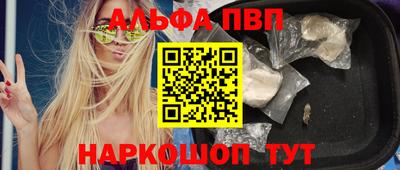 прущие крисы Рузаевка