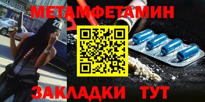 дживик Пушкино