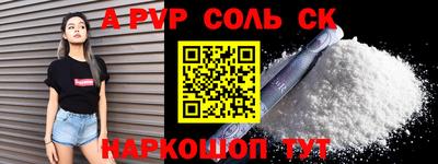 COCAINE Пугачёв