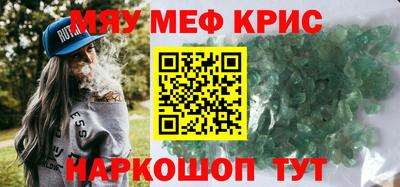 COCAINE Пугачёв