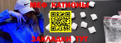 винт Рыбинск