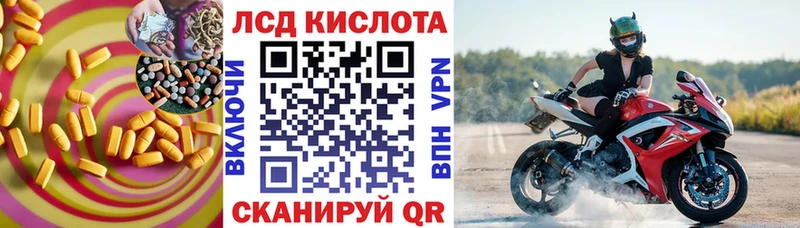 даркнет наркотические препараты как найти Сыктывкар Лсд 25 экстази кислота