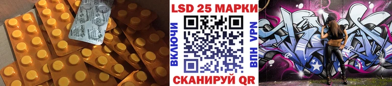 LSD-25 экстази ecstasy Сыктывкар