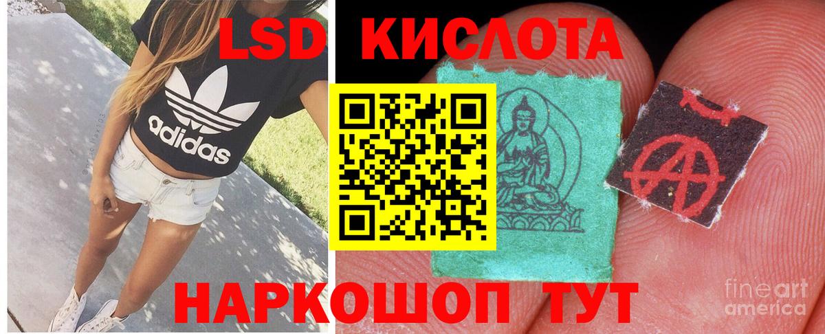Сыктывкар  LSD-25 экстази кислота  Вход с VPN 