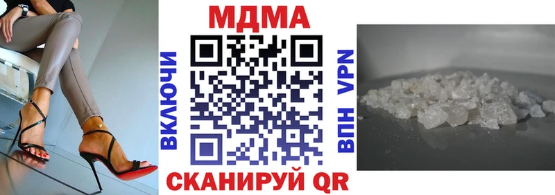МДМА VHQ  blacksprut маркетплейс  Сыктывкар 