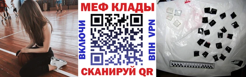 закладка  Сыктывкар  МЕФ 4 MMC 