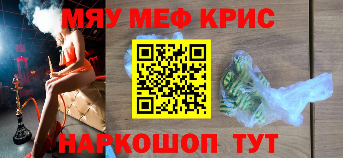 МЕФ Сыктывкар