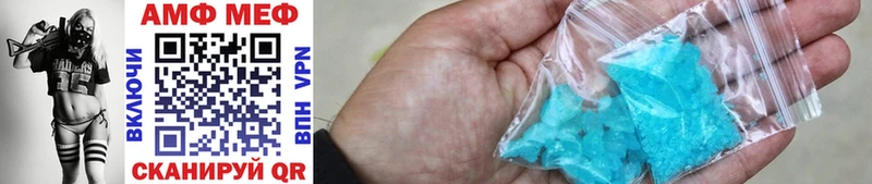 Метамфетамин Methamphetamine  Сыктывкар 