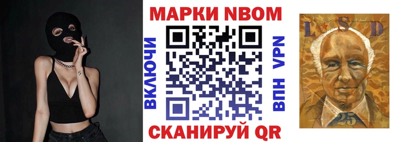 Наркотические марки 1500мкг  наркота  shop какой сайт  Сыктывкар 