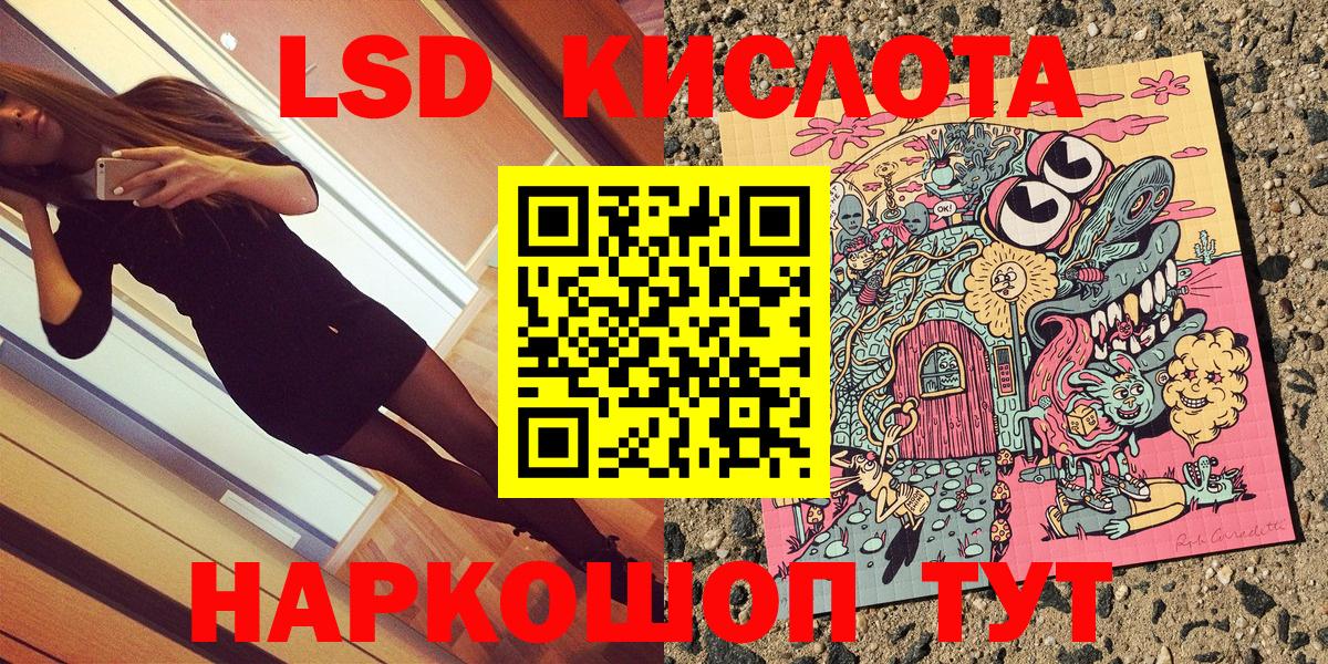Метадон Сыктывкар