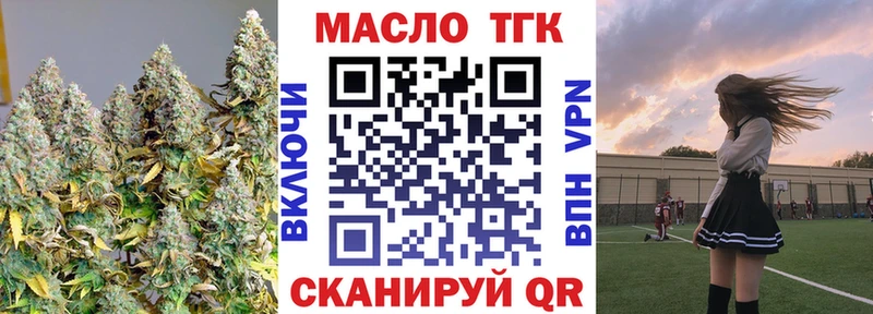 ТГК жижа  ссылка на мегу рабочий сайт  Сыктывкар 