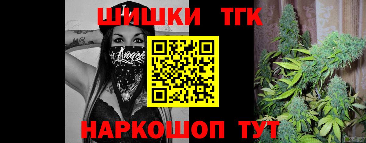Конопля White Widow  Вход с VPN  Сыктывкар  Конопля MAZAR  Бошки Шишки марихуана  Конопля Bruce Banner 